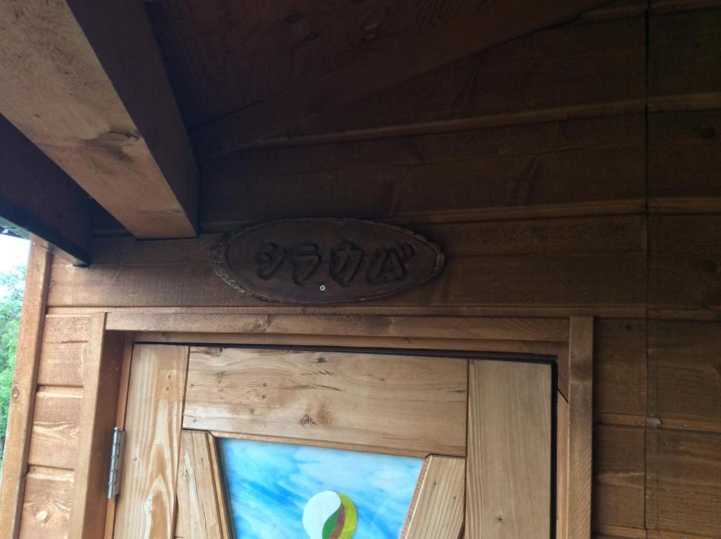 Woody Life Villa Kamifurano Dış mekan fotoğraf